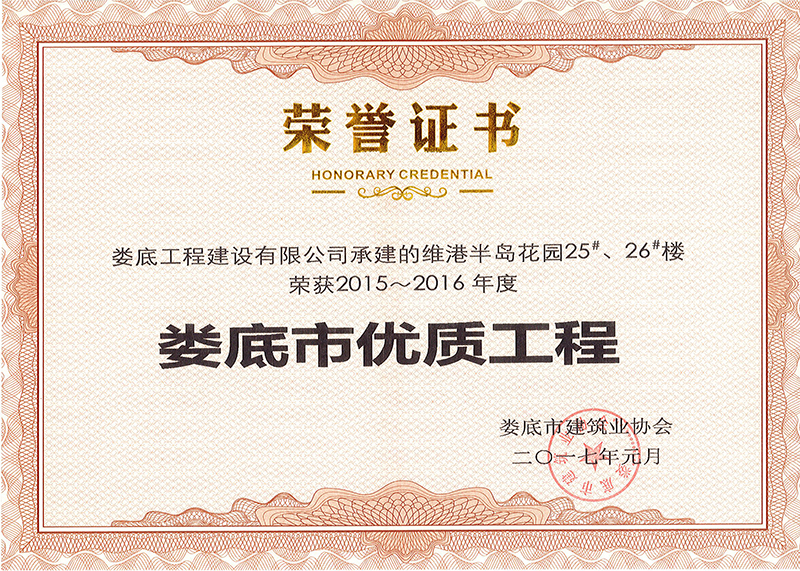 2015-2016Ѓ(yu)|(zh)̣S۰u@25#26#ǣ